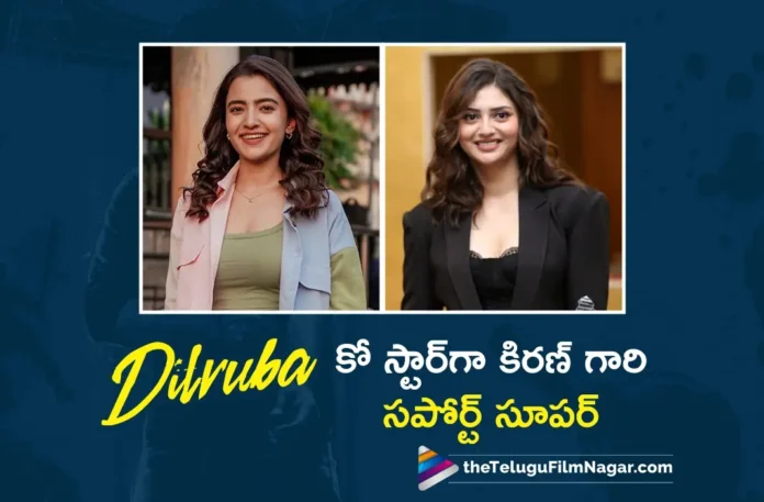 Dilruba Actresses Rukshar Dhillon and Kathy Davison Praises Hero Kiran Abbavaram