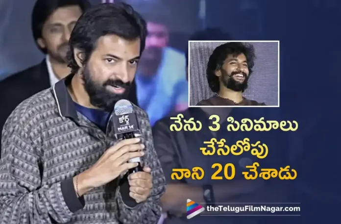 Director Nag Aswin Praises Natural Star Nani at Court Pre Release Event