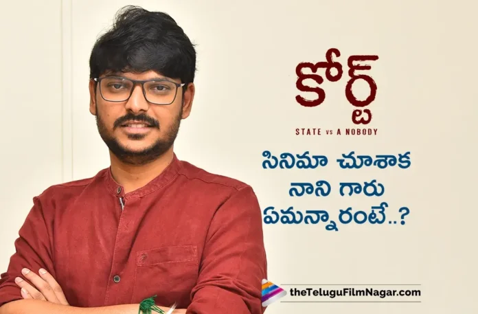Director Ram Jagadeesh Reveals Interesting Facts About Court Movie