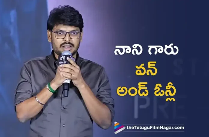 Director Ram Jagadeesh Thanks Hero Nani at Court Pre Release Event