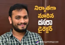 Director Srikanth Odela turns producer with Al Amina Zaria Ruksana-Gulabi