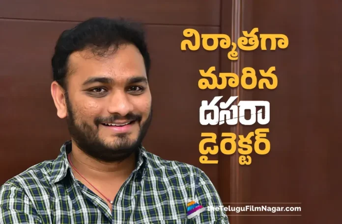 Director Srikanth Odela turns producer with Al Amina Zaria Ruksana-Gulabi