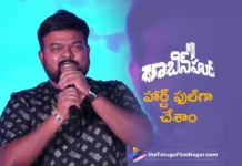 Director Venky Kudumula Confident on Robinhood Success