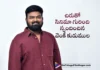 Director Venky Kudumula responds to the shelving of his movie with Chiru