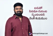 Director Venky Kudumula responds to the shelving of his movie with Chiru