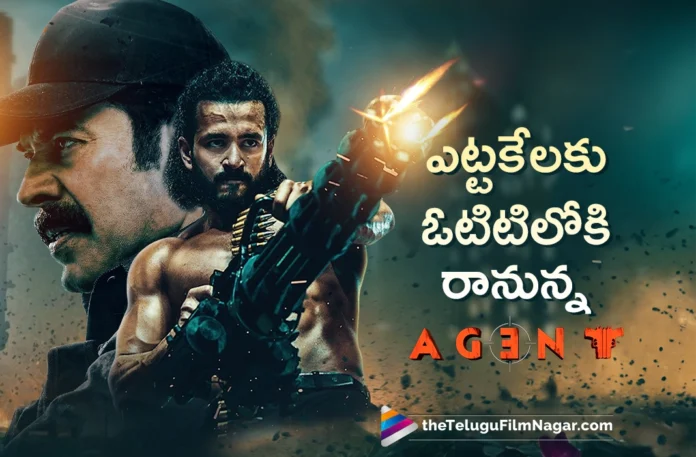 Finally Agent will arrive on ott