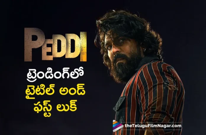 Global Star Ram Charan's Peddi Title and First Look Poster Trending in Top