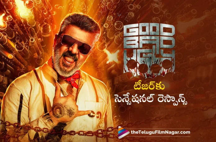Good Bad Ugly Teaser gets sensational response