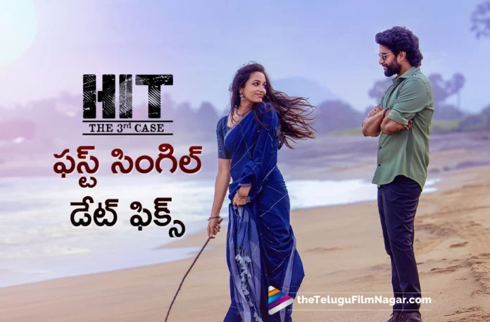HIT3 first single Prema Velluva release date announced