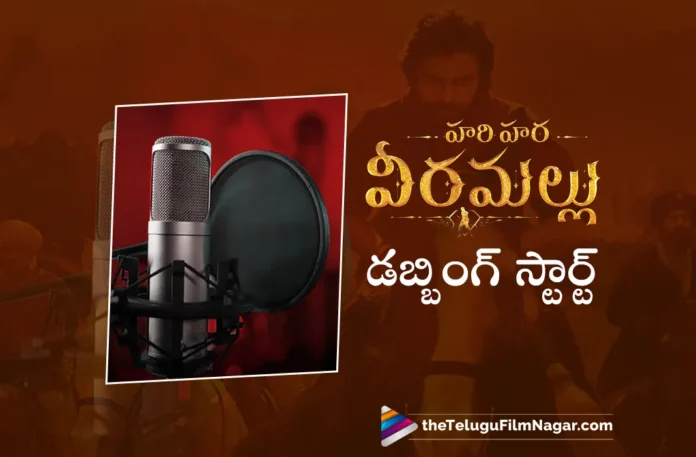 Hari Hara Veera Mallu Dubbing Started