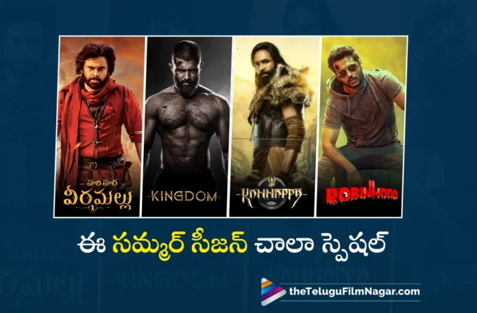 Hari Hara Veera Mallu, Robinhood, Bhairavam, Kannappa, Kingdom Along With Total 12 Movies Ready For Release This Summer Hari Hara Veera Mallu, Robinhood, Bhairavam, Kannappa, Kingdom Along With Total 12 Movies Ready For Release This Summer