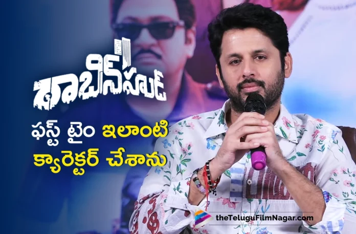 Hero Nithiin Reveals His Character in Robinhood