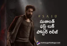 Hero Sushanth First Look Poster Released From His New Film SA10