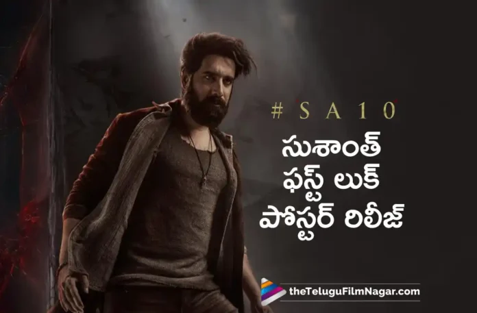 Hero Sushanth First Look Poster Released From His New Film SA10
