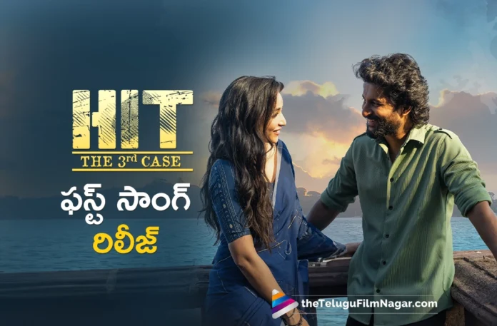 Hit 3 first single prema velluva is out now