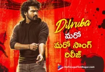 KCPD Song Released From Kiran Abbavaram's Dilruba