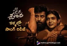 Kalallo Song Released From Chiyaan Vikram's Veera Dheera Sooran