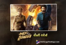 Kalyan Ram's Arjun SO Vyjayanthi Teaser Released