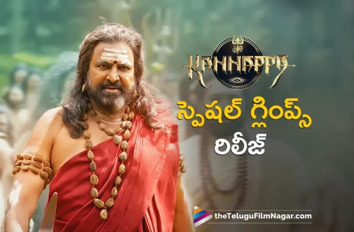 Kannappa Manchu Mohan Babu as Mahadeva Shastri Intro Lyrical Song Released