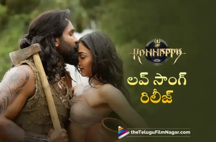 Kannappa Team Released Lyrical Video of Special Love Song