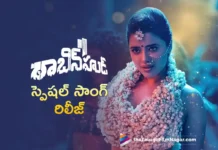 Ketika Sharma’s Special Song With Nithiin Released From Robinhood