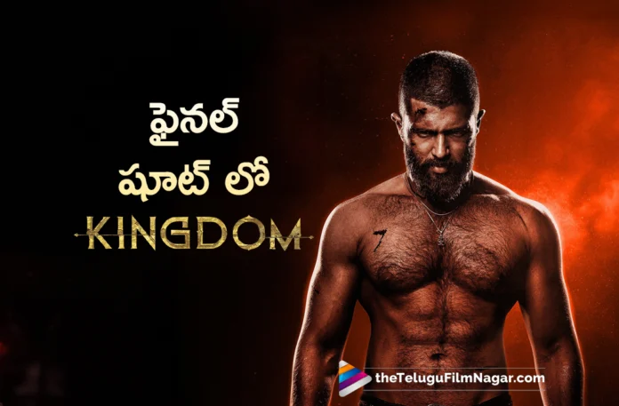Kingdom Is Heading Into Its Final Leg Of Shooting,Telugu Filmnagar,Latest Telugu Movies News,Telugu Film News 2025,Tollywood Movie Updates,Latest Tollywood Updates,Vijay Deverakonda,Vijay Deverakonda Movies,Vijay Deverakonda New Movie,Vijay Deverakonda Latest Movie,Vijay Deverakonda Kingdom,Vijay Deverakonda Kingdom Movie,Kingdom,Kingdom Movie,Kingdom Telugu Movie,Kingdom Movie Updates,Kingdom Movie Latest Updates,Kingdom Movie News,Kingdom Movie Shooting,Kingdom Shooting,Kingdom Movie Shooting Update,Kingdom Movie Shooting Latest Update,Kingdom Movie Latest Shooting Update,Vijay Deverakonda Kingdom Movie Shooting Update,Vijay Deverakonda Kingdom Movie Shooting,Kingdom Shooting Latest Update