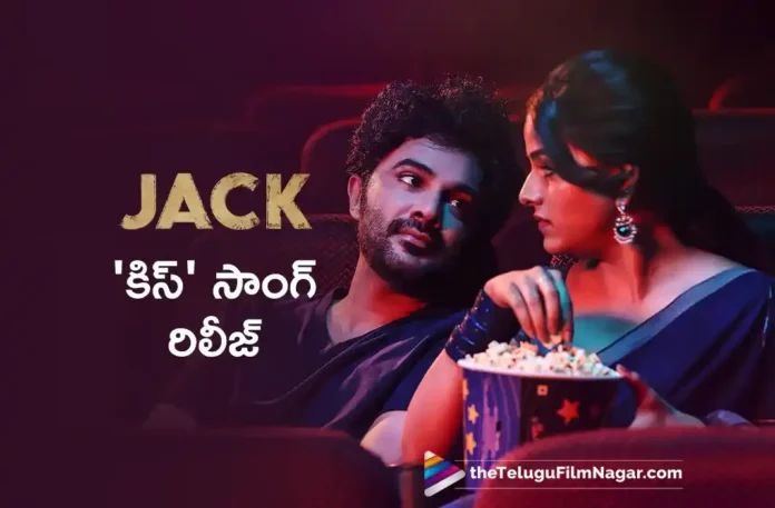 Kiss Lyrical Video Released From Siddhu Jonnalagadda’s Jack