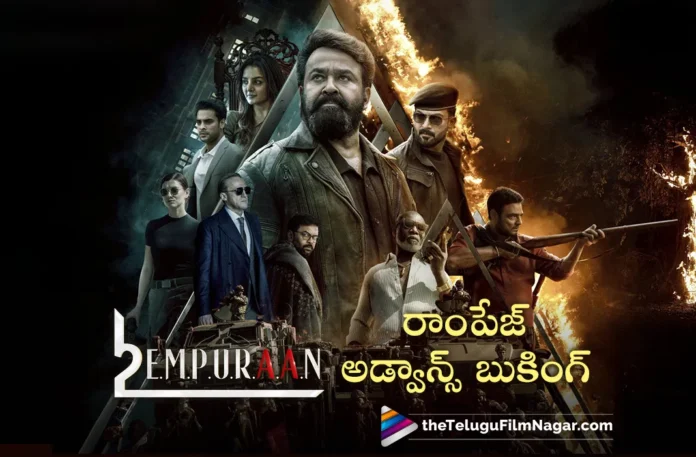 L2 Empuraan is getting rampage bookings at the box office