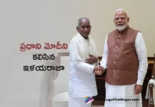 Legendary Music Director Ilaiyaraaja Meets PM Modi