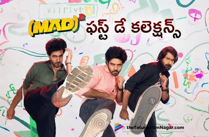 Mad Square First Day WW Collections,Mad Square Takes Resounding Openings At Worldwide Box Office,Mad Square Sensational Opening Numbers,Telugu Filmnagar,Latest Telugu Movies News,Telugu Film News 2025,Tollywood Movie Updates,Latest Tollywood Updates,Mad Square,Mad Square Movie,Mad Square Telugu Movie,Mad Square Movie Updates,Mad Square Movie News,Mad Square Songs,Mad Square Movie Songs,Mad Square Telugu Songs,MAD Square Day 1 Box Office Trends,MAD Square Official Trailer,Narne Nithiin,Sangeeth Shobhan,Ram Nitin,Kalyan Shankar,Mad Square Takes A Solid Opening In Nizam,Mad Square Opening Bookings,Mad Square Bookings,Mad Square Opening Numbers,Mad Square Openings At Worldwide Box Office,Mad Square Collections,Mad Square Movie Collections,Mad Square Movie Box Office Collections,Mad Square Movie Box Office,Robinhood Box Office,Mad Square Box Office Collection Day 1