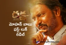 Manchu Mohan Babu First Look Revealed From Daksha – The Deadly Conspiracy