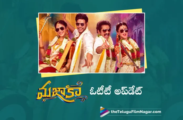 Mazaka OTT Platform and Streaming Date Announced,Telugu Filmnagar,Latest Telugu Movies News,Telugu Film News 2025,Tollywood Movie Updates,Latest Tollywood Updates,Mazaka On Zee5,ZEE5 Telugu,MAZAKA Trailer,Sundeep Kishan,Ritu Varma,Rao Ramesh,Mazaka Premieres 28th Mar,Mazaka on ZEE5 From 28th March,Mazaka Premieres on ZEE5 From 28th March,Mazaka,Mazaka Movie,Mazaka Telugu Movie,Mazaka Movie Updates,Mazaka Movie News,Mazaka Movie Songs,Mazaka Telugu Full Movie,Mazaka Full Movie,Mazaka Telugu Full Movie on ZEE5 From 28th March,Mazaka Full Movie on ZEE5,Sundeep Kishan Movie,Sundeep Kishan New Movie,Sundeep Kishan Mazaka Movie,Rao Ramesh Movies,Mazaka Streaming From 28th On ZEE5 Telugu,Mazaka OTT,Mazaka Movie OTT,Mazaka OTT Release,Mazaka OTT Release Date,Mazaka Movie OTT Release Date,Sundeep Kishan Mazaka OTT Release Date,Mazaka OTT Release Update