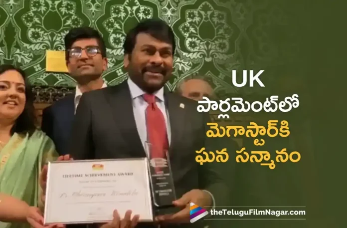 Megastar Chiranjeevi Felicitated at The House of Commons UK Parliament