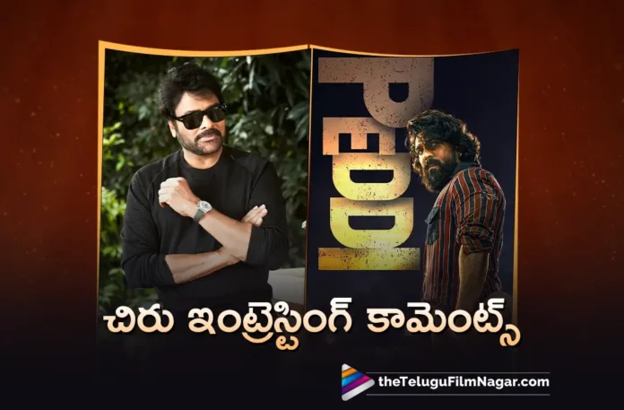 Megastar Chiranjeevi Interesting Comments About Peddi Movie on Ram Charan's Birthday