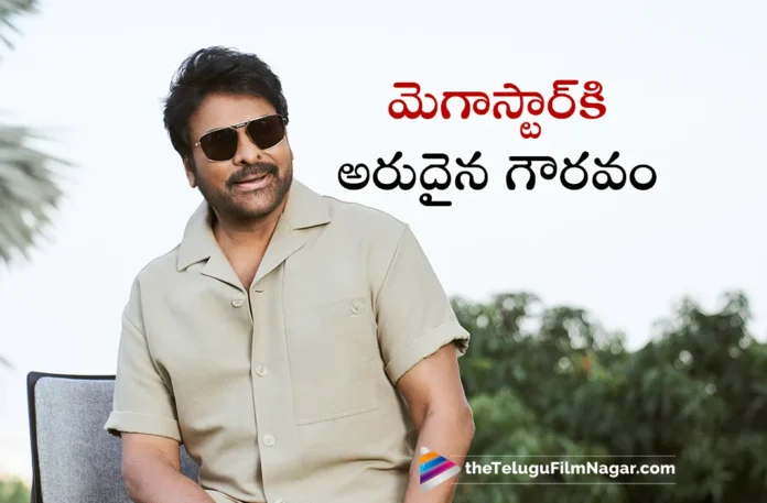 Megastar Chiranjeevi Will be Felicitated at the House of Commons - UK Parliament