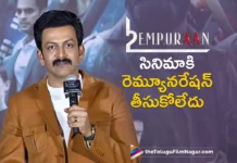 Mohanlal And I Have Not Taken Any Remuneration For L2: Empuraan,Telugu Filmnagar,Latest Telugu Movies News,Telugu Film News 2025,Tollywood Movie Updates,Latest Tollywood Updates,Prithviraj Sukumaran,Prithviraj Sukumaran Movies,Prithviraj Sukumaran Telugu Movie,Prithviraj Sukumaran Latest Interview,Prithviraj Sukumaran Interview,Mohanlal,Mohanlal Movies,Mohanlal New Movie,L2 Empuraan,L2 Empuraan Movie,L2 Empuraan Telugu Movie,L2 Empuraan Movie Updates,L2 Empuraan Movie Trailer,L2 Empuraan Movie Team Interview,Mohanlal And Prithviraj Sukumaran Did Not Take A Penny For L2 Empuraan,Mohanlal Didn't Take A Single Rupee For Empuraan,Prithviraj Sukumaran On Empuraan,Prithviraj Sukumaran About Empuraan,Mohanlal Charged Zero For L2