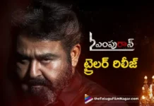 Mohanlal and Prithviraj Sukumaran's L2 EMPURAAN Trailer Released