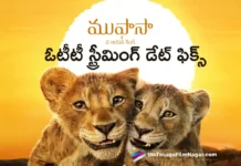 Mufasa The Lion King OTT Streaming Date Announced