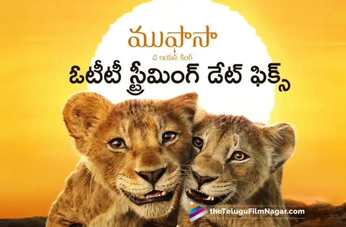 Mufasa The Lion King OTT Streaming Date Announced