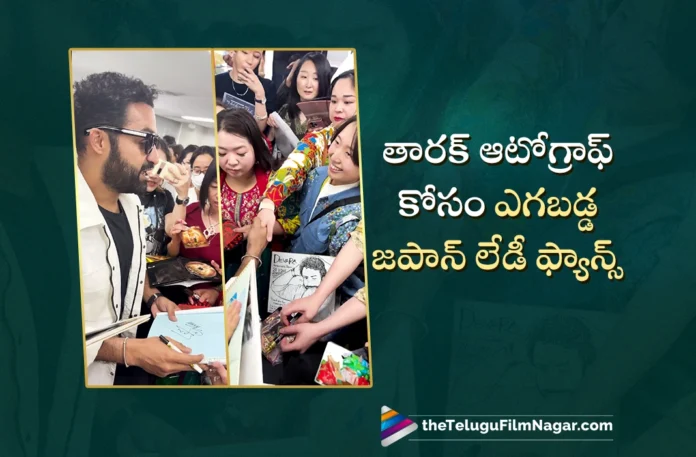 NTR Shares Japanese Lady Fan Learned Telugu After Watching RRR
