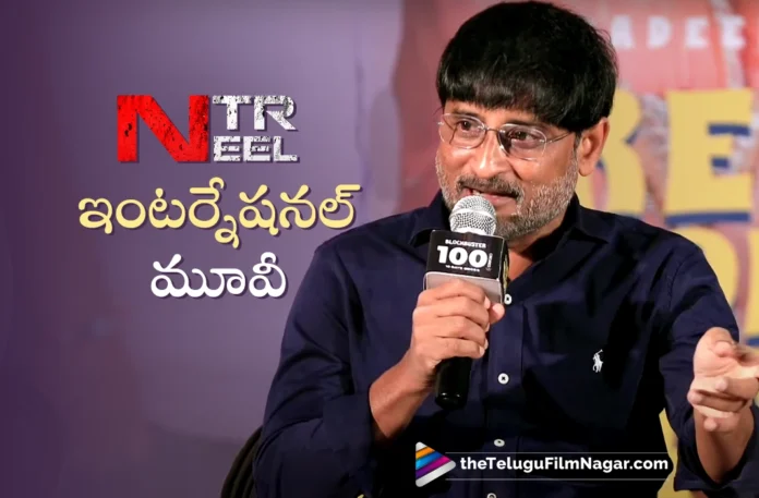 NTRneel will be huge and will have an international release says producer mythri ravi shankar