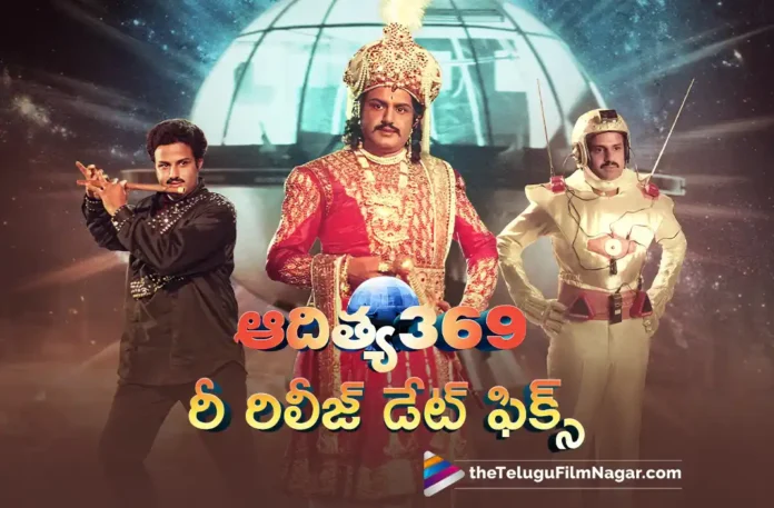 Nandamuri Balakrishna's Aditya 369 Re Release Date Announced