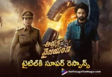 Nandamuri Kalyan Ram's Arjun SO Vyjayanthi Title and First Look Receives Superb Response