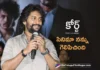 Natural Star Nani Got Emotional on Court - State vs a Nobody Success
