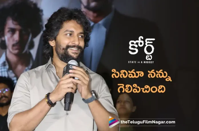 Natural Star Nani Got Emotional on Court - State vs a Nobody Success