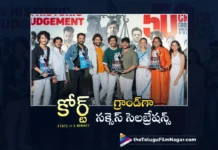 Natural Star Nani Handover Shields To Unit in Court Movie Success Celebrations,Telugu Filmnagar,Latest Telugu Movies News,Telugu Film News 2025,Tollywood Movie Updates,Latest Tollywood Updates,Court State vs A Nobody,Nani,Priyadarshi,Ram Jagadeesh,Harsh Roshan,Sridevi,Sivaji,Court,Court Movie,Court Telugu Movie,Court Movie Updates,Court Movie News,Court Collections,Court Movie Collections,Court Movie Box Office Collections,Court Movie Success Celebrations,Court Success Celebrations,Court Telugu Success Celebrations,Court Movie Success Celebrations Update,Natural Star Nani,Nani Movies,Nani Latest News,Nani New Movie,Nani Latest Movie,Court Movie Team Success Celebrations,Court Movie Team Success Celebrations In Rajahmundry,Court Movie Success Celebrations Full Event