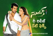 Naayak Is Set To Re-Release In Theaters,Telugu Filmnagar,Latest Telugu Movies News,Telugu Film News 2025,Tollywood Movie Updates,Latest Tollywood Updates,Ram Charan's Birthday Special,Naayak Set to Re-Release,Naayak 4k Re Release,Naayak Re Release Date,Ram Charan,Global Star Ram Charan's Naayak to Re-Release,Ram Charan’s Naayak re-releasing on 27th March,Ram Charan Birthday Special Naayak Re-release on 27rd March,Ram Charan Movies,Ram Charan New Movie,Ram Charan Latest Movie,Ram Charan Upcoming Movies,Ram Charan Naayak Movie,Naayak,Naayak Movie,Naayak Telugu Movie,Naayak Movie Re-Release,Naayak Re-Release,Naayak Re-Release Date,Naayak Re-Release Update,Ram Charan Naayak Re-Release,V. V. ViNaayak,SS Thaman,Amala Paul,Kajal Aggarwal