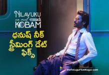 Nilavuku Enme lEnnadi Kobam streaming on prime video from march 21