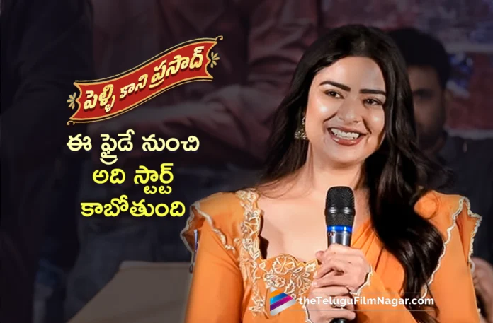 Pelli Kani Prasad Heroine Priyanka Sharma Praises Hero Sapthagiri