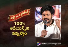 Pelli Kani Prasad Will Makes 100% Laugh, Says Hero Sapthagiri
